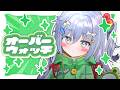 〖 OW 〗よふかし in the night。の巻〖 ぶいすぽっ！ / 夜乃くろむ 〗