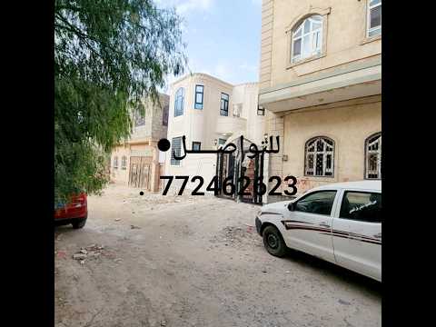 عقارات اكسبلور للبيع اليمن في اراضي متابعه شقق عماره ترند اكسبلور للبيع اليمن اكسبلور