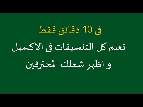 فيديو: كيف تتحقق من iPhone 4 من 4s: 8 خطوات (بالصور)