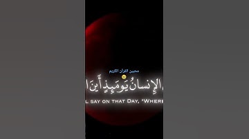 إذا تحب القرآن الكريم نوصل 100 مشترك #اكسبلور #النظافه #comedy #اهميه #لايك