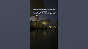 والذين هم بآيات ربهم يؤمنون والذين هم بربهم لا يشركون - عبدالباري الثبيتي