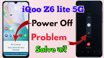 how to switch off iqoo z6 lite, iqoo z6 lite switch off kaise kare