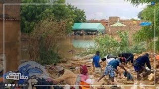 موريتانيا | موجة أمطار غزيرة وفيضانات تخلف عشرات الضحايا وتشرد مئات الأسر
