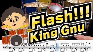 ライブじゃなくてもかっこいい。【Flash!!! / King Gnu】
