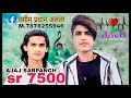 Sr 007500 aslam singer ajaj sarpanch vaseem pardhan aslamsingermewati mewatisong