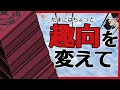 【ゲートルーラー】ワンデッキゲートルーラー？！遊んでいく！