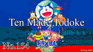 Ten Made Todoke (ส่งไปยังสรวงสวรรค์) - Doraemon Nobita and the Animal Planet [Thai & Romaji Lyrics]