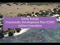 South Kohala CDP Action Committee Meeting - December 20, 2023