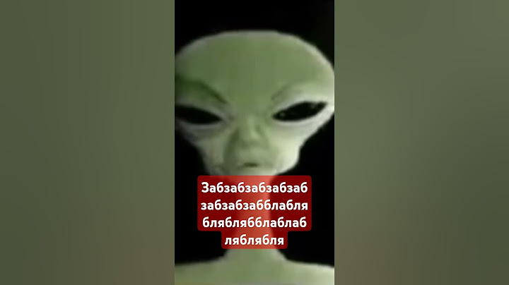 ИНОПЛАНЕТЯНЕ ПОСЕЩАЮТ YouTube😨😨😨 #мем
