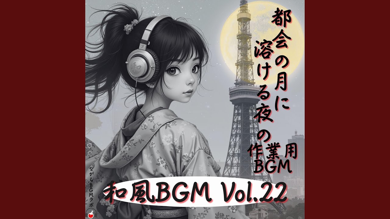 Echoes of Tokyo Night