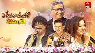Famous Padutha Theeyaga | Season -24 | 19th August 2024 | Full Episode | SP.Charan, Sunitha | ETV Telugu Wealth