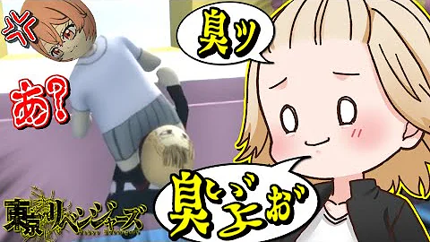 東京リベンジャーズマイキー 東京リベンジャーズマイキー