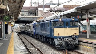 EF64-1031牽引E235系横クラJ18編成 新津配給 鴻巣駅通過