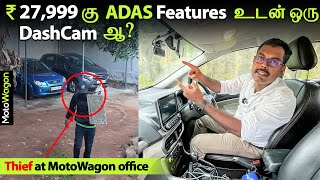 Dashcam with ADAS Features for Rs 27,999? | Must Have Accessories EP - 06 | MotoWagon.