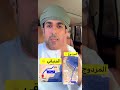 خط صلاله خط صلاله
