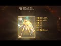來拼紫娃覺醒及紫聖物合成!#LineageM #리니지M #リネージュM#天堂M #維克特   #金變聖劍