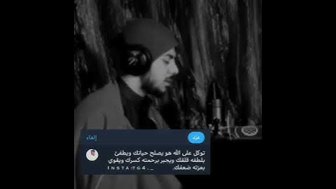 #اسلام_صبحي _ تلاوة خاشعة _ سبحان الله وبحمده ، سبحان الله العظيم#مكة #قران_كريم #راحة_نفسية