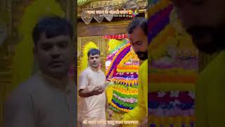 बब शयम क आरत टशयमसटटस2021