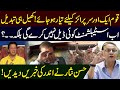 Get Ready for Another Surprise || No Deal from Establishment || Imran khan | Hassan Nisar Exclusive