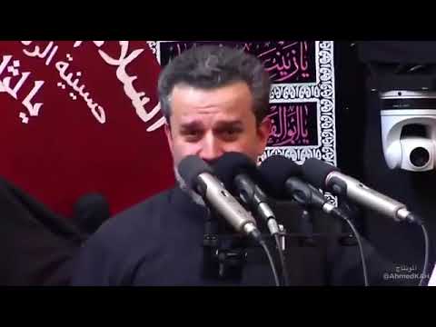 غيرتك ولواك والدهر ناداك الملاباسم الكربلائي