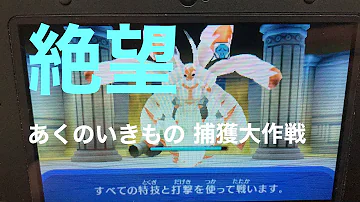 電波 人間 の Rpg Free あく の いきもの