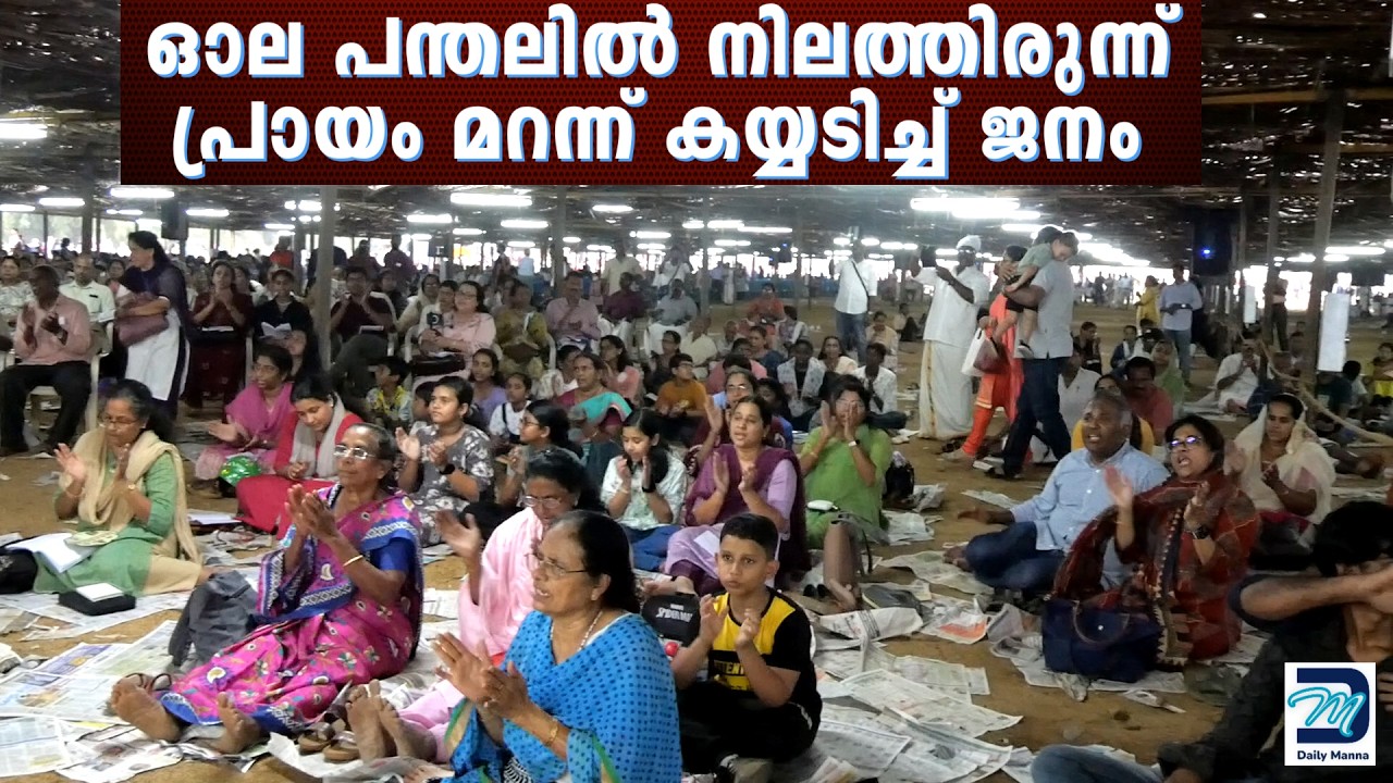 മാരാമൺ പാലം മുതൽ സ്റ്റേജ് വരെ |  #maramon #maramon2026 #maramonconvention