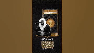 من القرآن الكريم  .                         طيبوا افواهكم بالصلاة على النبي صلى الله عليه و سلم