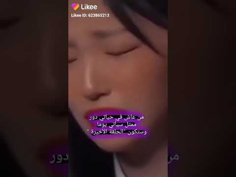 شعور رائع عندما تحسبك الناس بريئ و ابليس يناديك معلمي