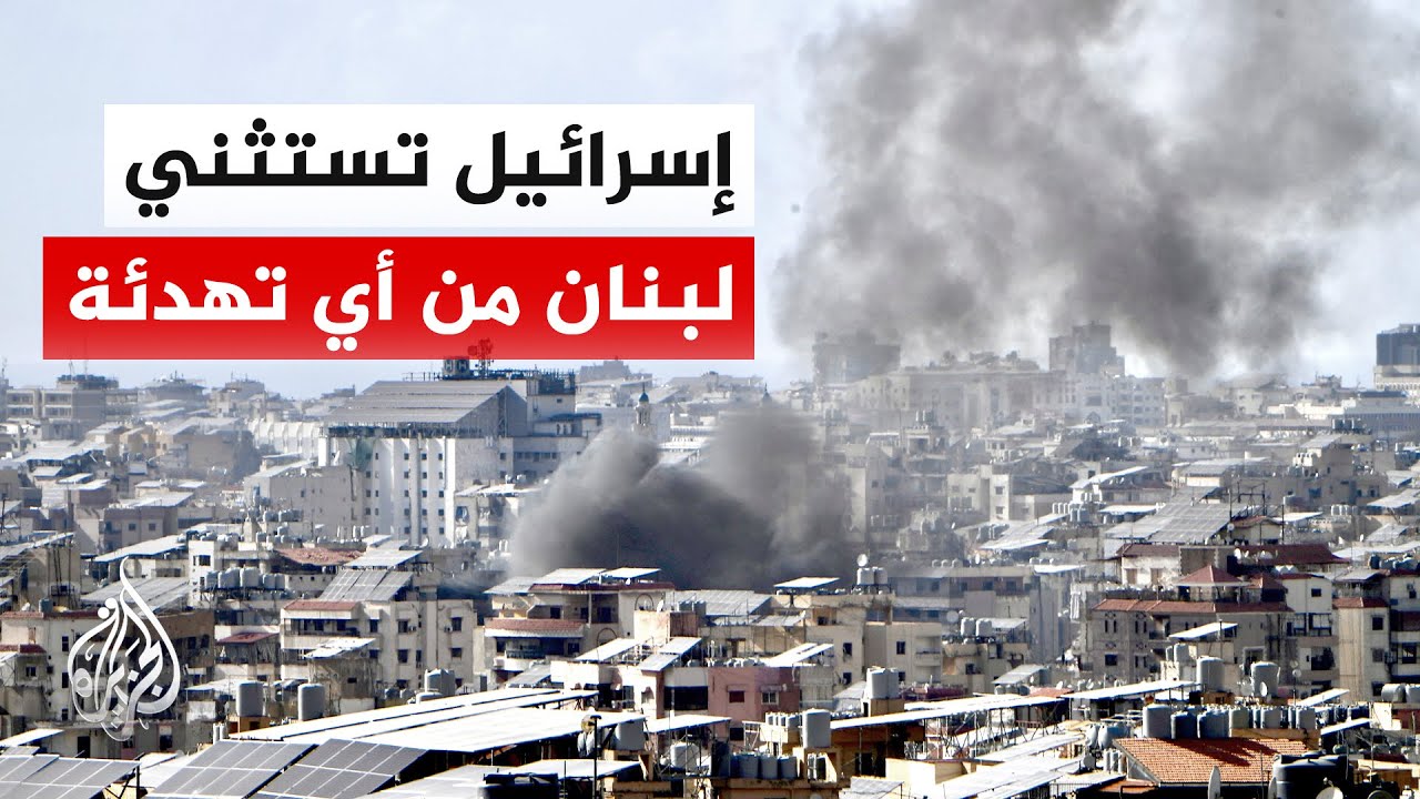 ���� ���� �������: ����� �������� ��� ������� ����� �� ������ ��������
 - نشر قبل 11 دقيقة