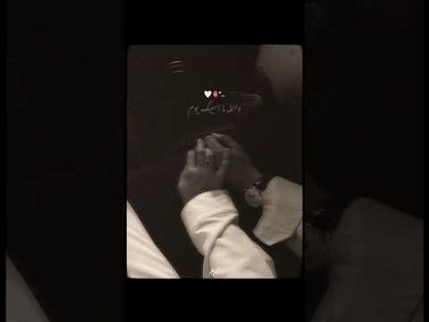 بتمني عمري يطول جمبك علطول حب رومانسي رامي صبري بتمني عمري يطول جمبڪ ع طول