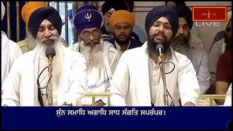 Satgur nanak dev dev devi sab dhiavaye |Bhai Satnam singh ji koharka hazoori ragi shri darbar sahib
