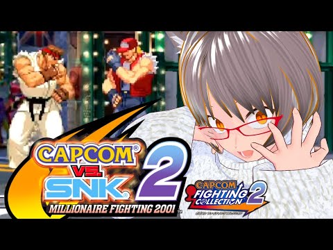 【＃カプエス2 ＃ファイコレ２ 】・このゲーム… ハマってしまったかもしれないwww (程よくわちゃれる気がするｗ)