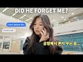 I moved to korea for love but ended up crying alone at the airport  boyfriend pranked me