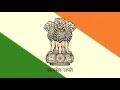 National Anthem of India | জন গণ মন (Jana Gana Mana)