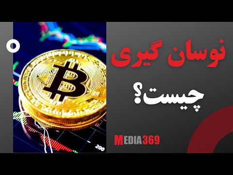 تصویری: تکثیر توت فرنگی با سبیل و دانه