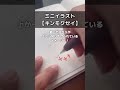 手帳やメッセージカードに使えるミニイラスト【キンモクセイ】#イラスト #イラストの描き方 #イラストメイキング #イラスト動画 #描き方 #手描き #手帳