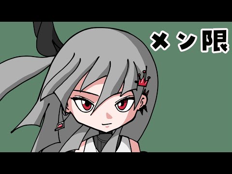【メンバーシップ配信】デビュー10ヵ月！めんばーさんとお話したい！【ホロライブ DEV_IS 響咲リオナ】