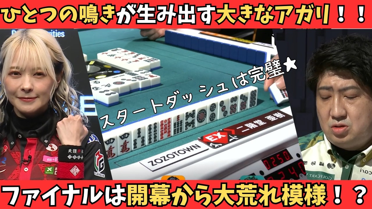 セ*ョ様 Mリーグ　二階堂亜樹　プレミアムナイト Mリーグ - ベストコレクション - 二階堂亜樹:4/7 2G 南1-1 セミ