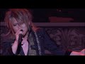 NIGHTMARE - The World (LIVE) [Kyokuto Symphony The Five Stars Night] 1080p