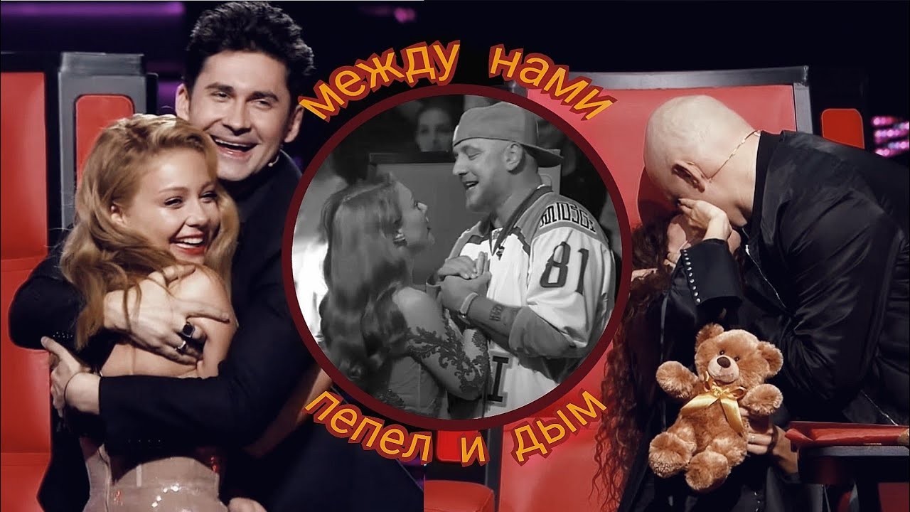 ТиТап - пепел и дым