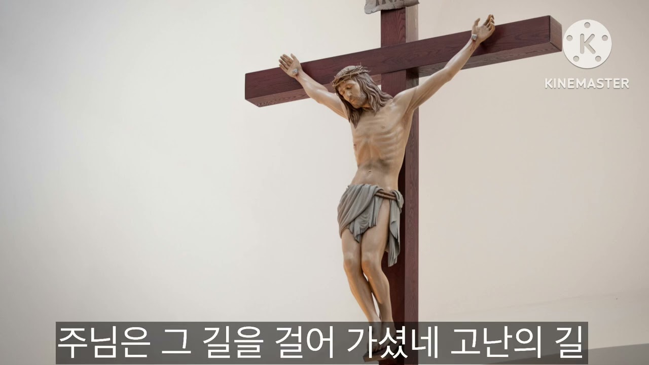 고난의 길 (Via Dolorosa)에어로폰