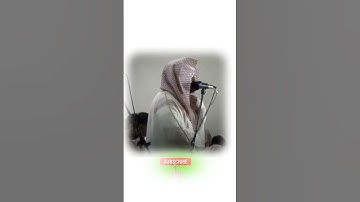 قل إن كنتم تحبون الله فااتبعوني يحببكم الله تلاوة تقشعر لها الأبدان للشيخ#ياسر_الدوسري #subscribe