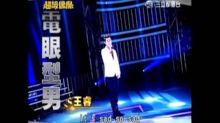超級偶像 20140607 3/7