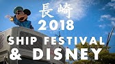 岡崎市制100周年ディズニースペシャルパレード Youtube