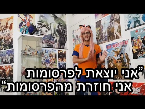 מנגה נגד אנימה