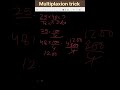 Calculator Band ❌ Dimag Chalu ✅ 25×48  Solve Karo! | Maltiplaxion tricks | #shorts #tranding #maths