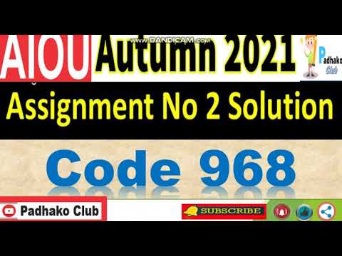 Code 203. Code 203