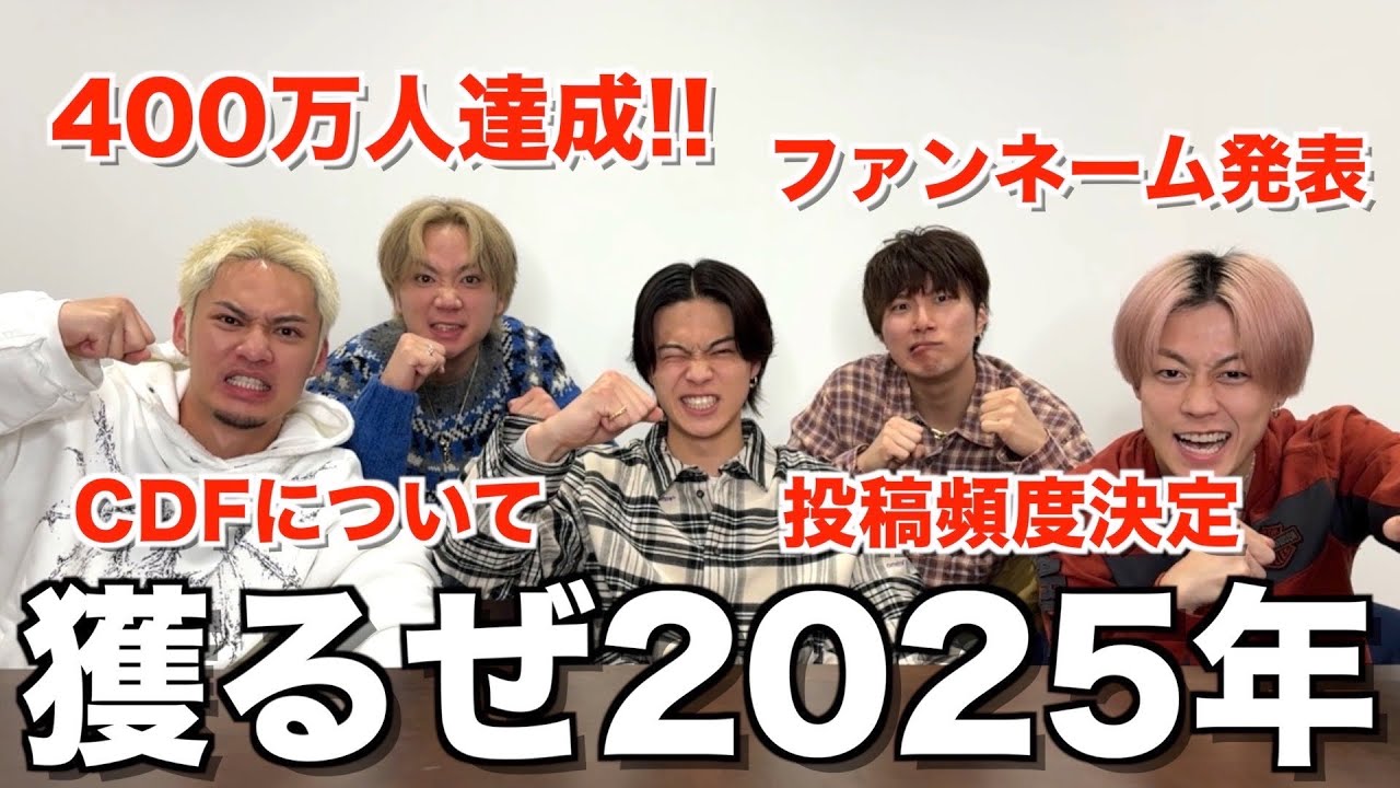 【ぶっかます】チャンネル登録400万人達成への戦略の全てを公開します