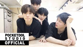 [Wonderlife] Ep.2 연습실에서 원더나인의 모습이 궁금하다면 ?!