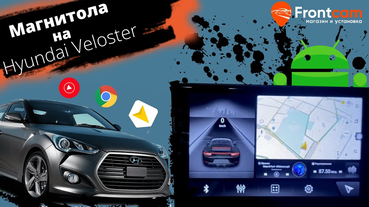 Штатная магнитола Hyundai Veloster на Android